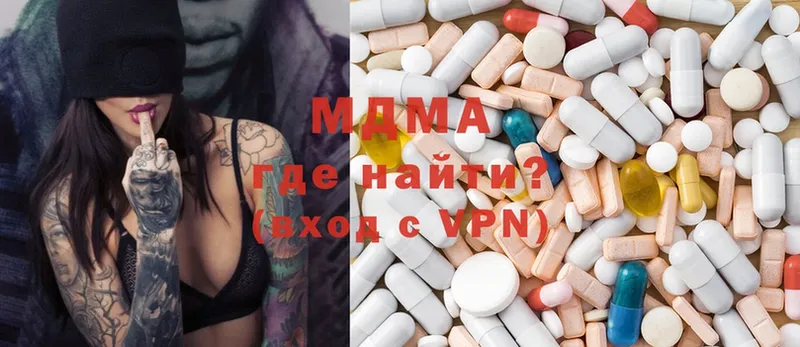 Все наркотики Киров Гашиш  Каннабис  СОЛЬ  Меф мяу мяу  Cocaine 