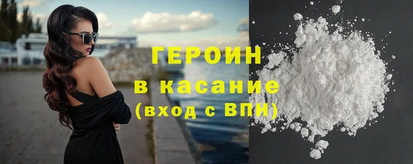 молекула духа Вязники