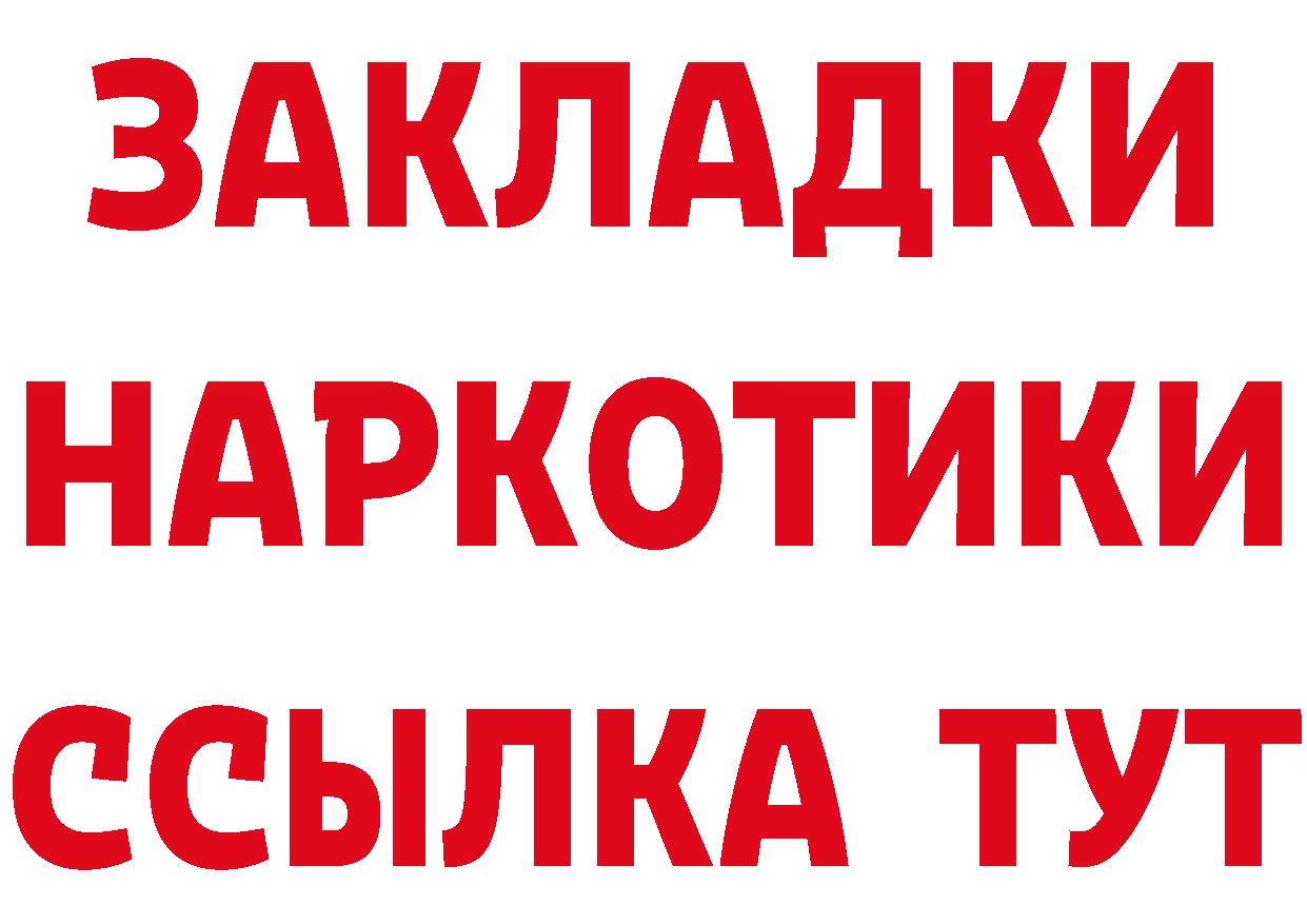 ГАШ хэш зеркало маркетплейс mega Киров