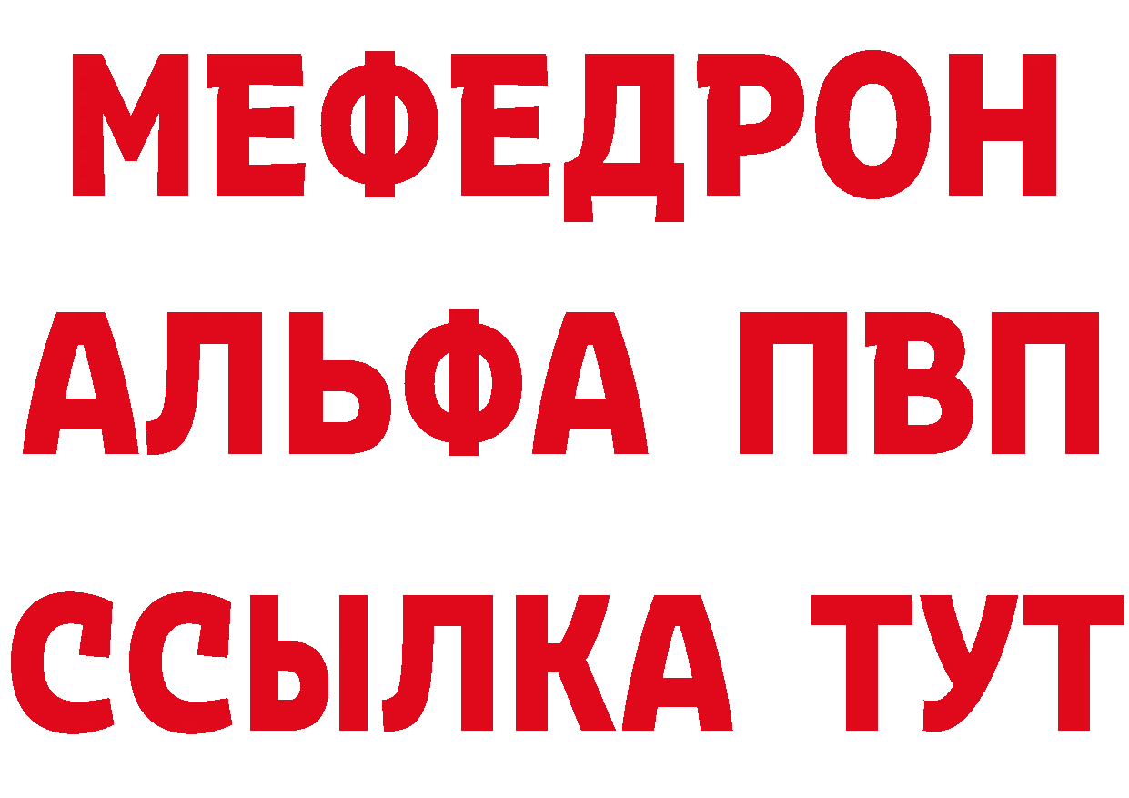 АМФ Розовый как войти дарк нет мега Киров